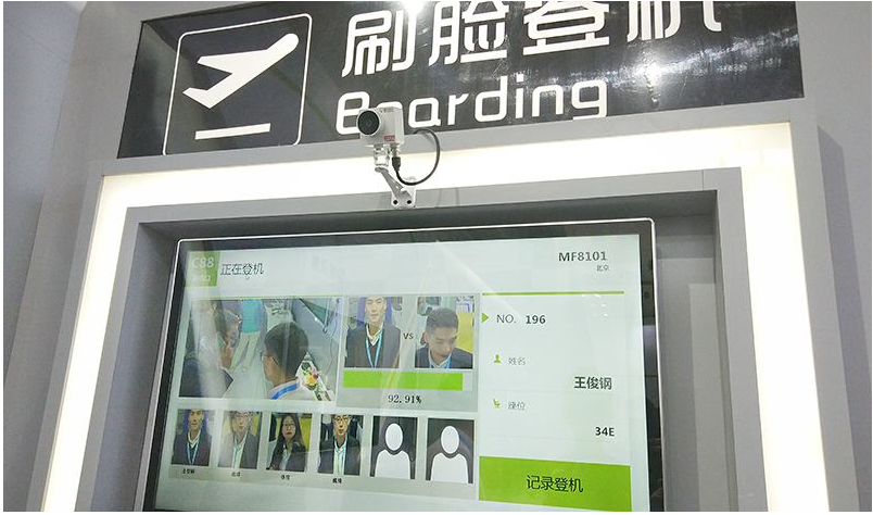 電廠磨輥廠家邀你一起解讀“刷臉登機(jī)不是夢(mèng)” 電廠磨輥廠家邀你一起解讀“刷臉登機(jī)不是夢(mèng)”