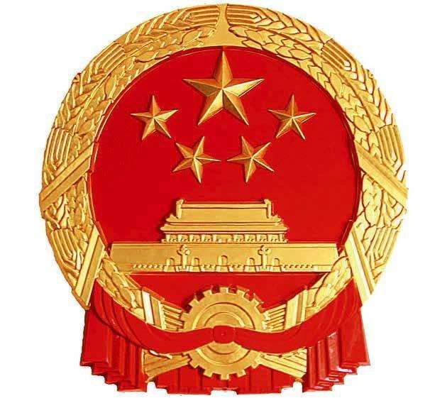 水泥磨廠家|新國徽亮相，至少可用50年